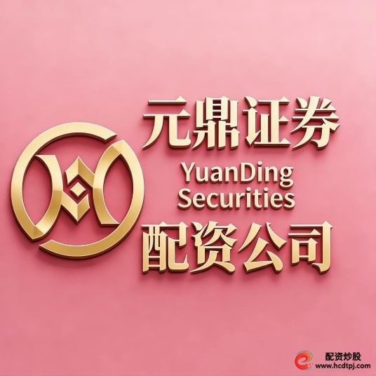 2026年资本市场交易环境安全性真实性标准提升_选择具备深厚实盘背景与优质口碑的服务商实现资金增值_股票配资交易
