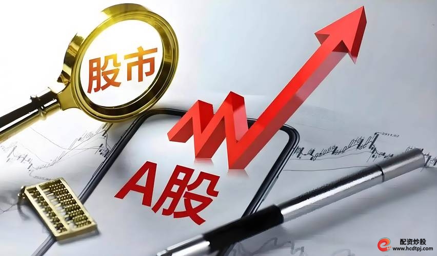 中国资本市场杠杆牛市_在线股票配资网_融资融券场外配资风险
