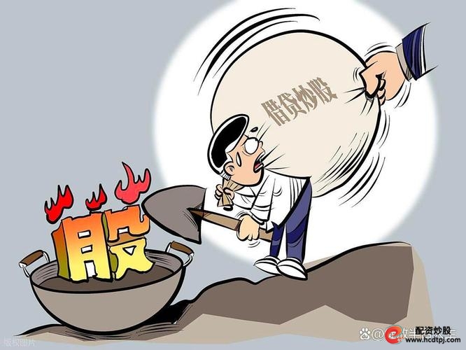 炒股配资行情_金融杠杆运作_杠杆定义
