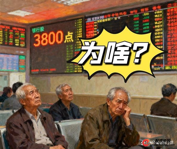 银行股上半年表现_股票投资_银行板块市值蒸发
