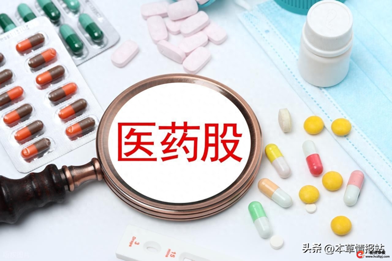 A股医药板块投资机会_医药板块政策转向投资逻辑_股票投资