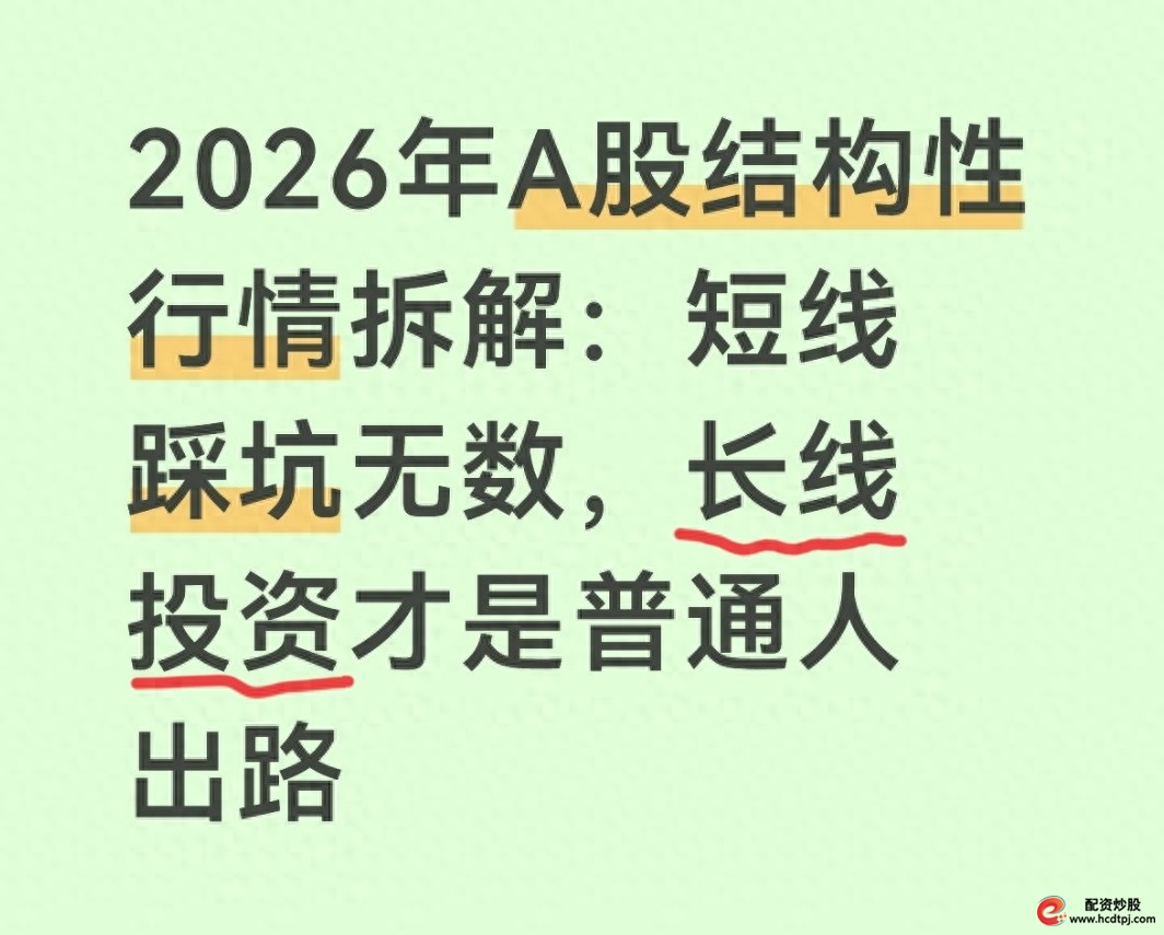 电子产业链涨价逻辑_A股散户困境_股票投资