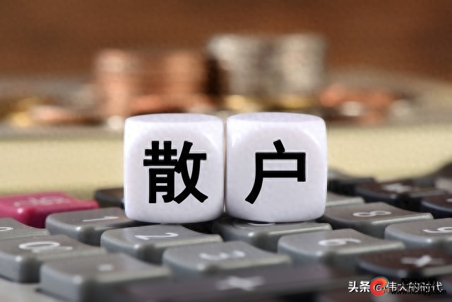 51配资_退学炒股还清债务_股灾配资惨痛经历