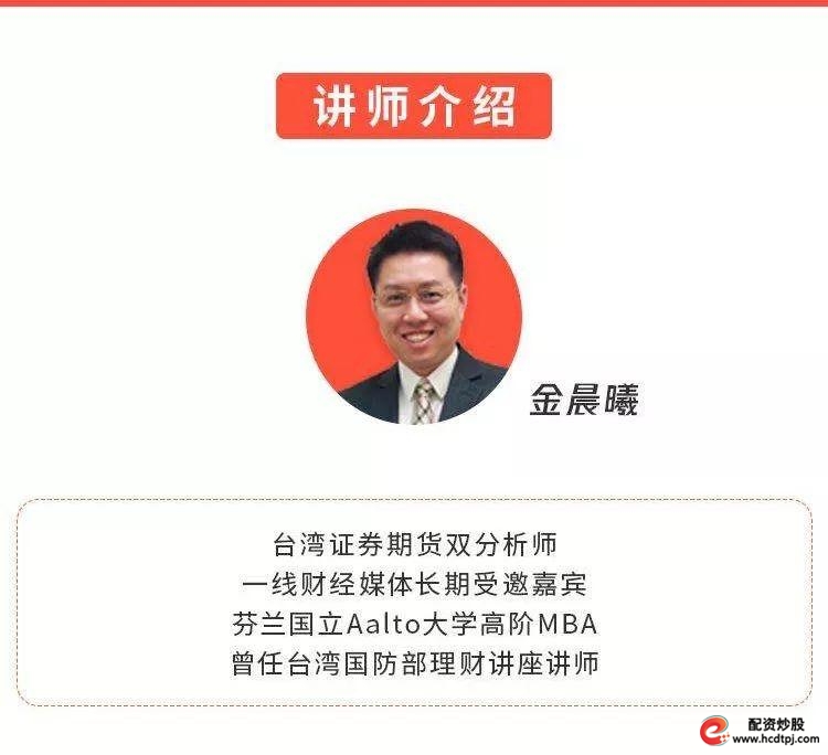 退学炒股还清债务_51配资_股灾配资惨痛经历