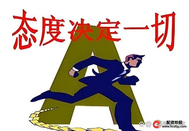 股票投资_A股变盘信号拆解_板块轮动底层逻辑