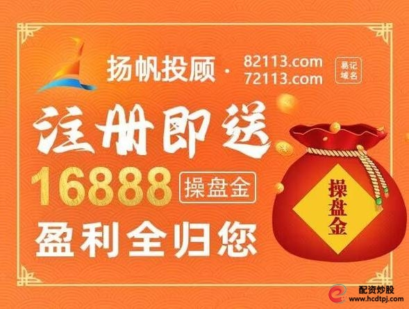 A股场外配资跑路_网上配资公司_线上配资平台特征