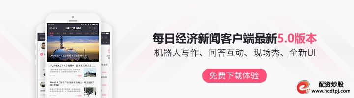 A股场外配资跑路_线上配资平台特征_网上配资公司
