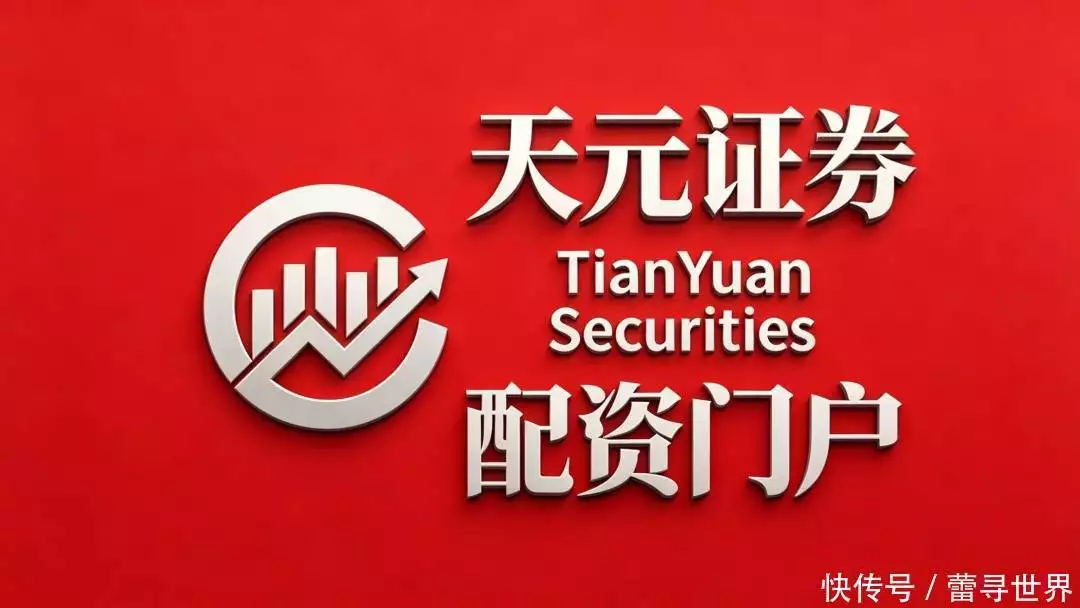 2026年股票配资平台识别_配资安全_非实盘软件清算逻辑分析