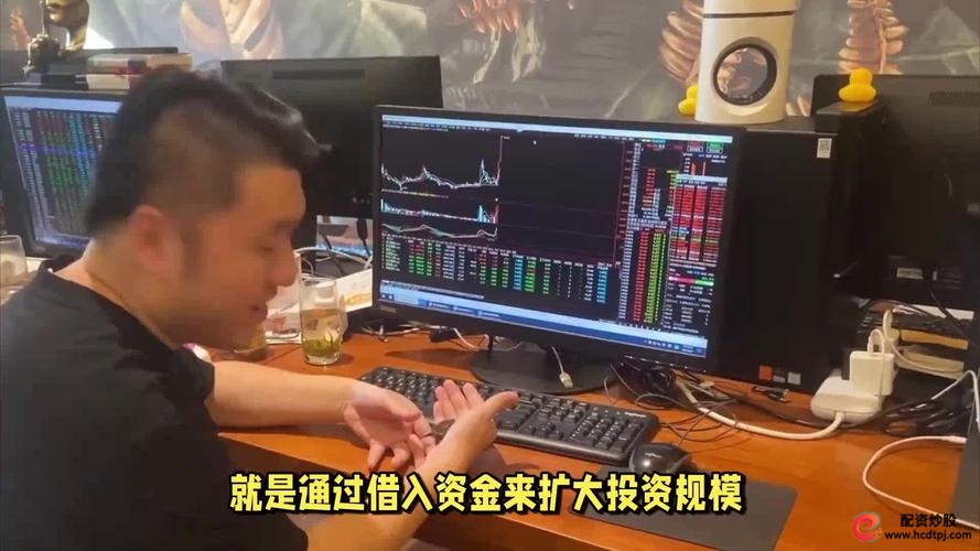 配资解决资金问题_证券配资炒股_股票配资融资