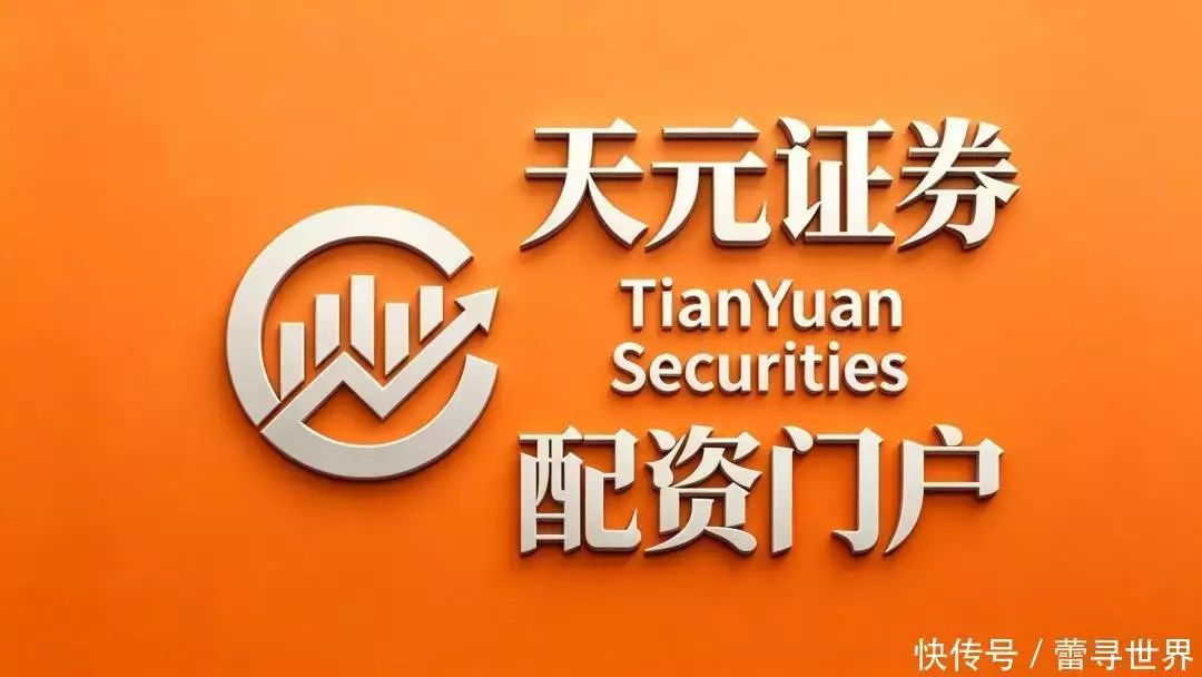配资安全_数智化交易_高频博弈