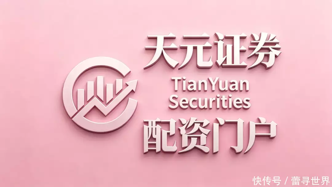 高频博弈_数智化交易_配资安全