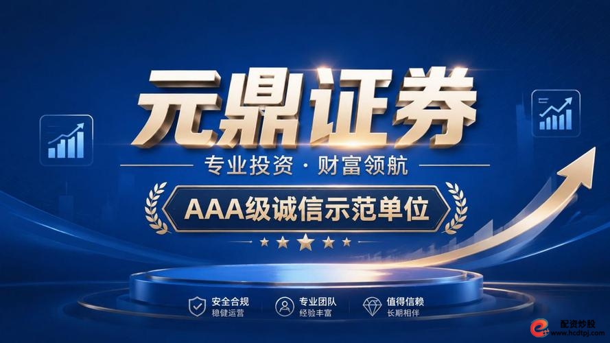 数智化交易_配资安全_高频博弈