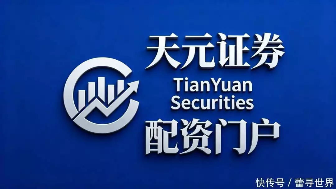 数智化交易_配资安全_高频博弈
