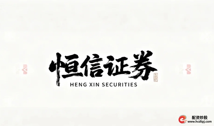 线上实盘配资 监管视角 融资交易制度_线上配资