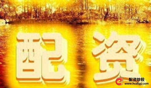 股票配资合同注意事项_股票配资如何选择正规公司_证券配资炒股