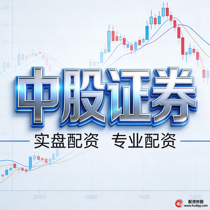 A股市场震荡整固_按天配资_指数结构轮动