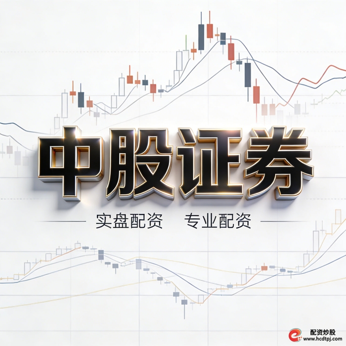 A股市场震荡整固_按天配资_指数结构轮动