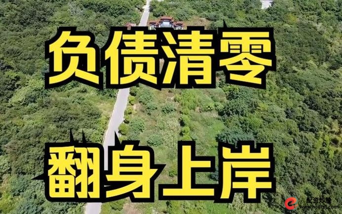 搭建安全现金流_优化负债_低息配资平台