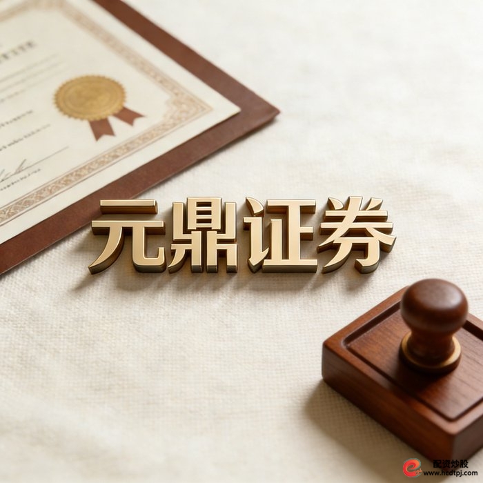 2026年初A股震荡股票实盘配资观察_线上配资_合规性安全性透明度股票配资平台评估