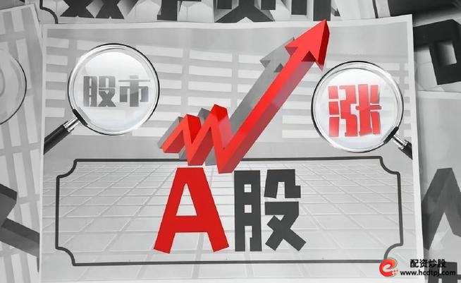 2026年初A股震荡股票实盘配资观察_线上配资_合规性安全性透明度股票配资平台评估