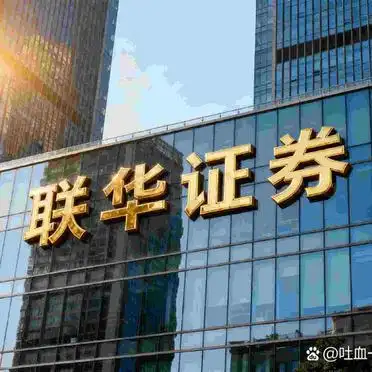 股票杠杆交易平台_财盛证券永华证券联华证券评测排行_香港证监会监管配资券商