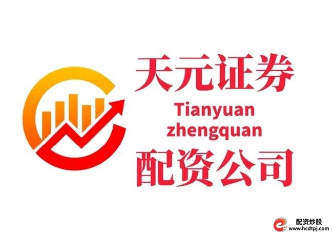 正规股票配资平台_股票杠杆交易平台_实盘交易验证标准