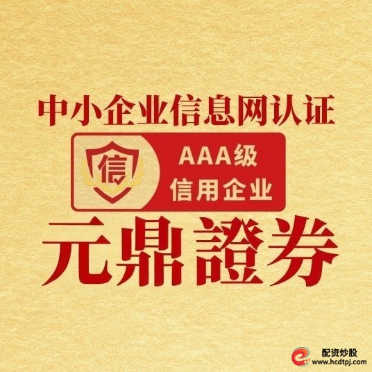 股票配资平台选择_线上配资_透明稳健发展路径
