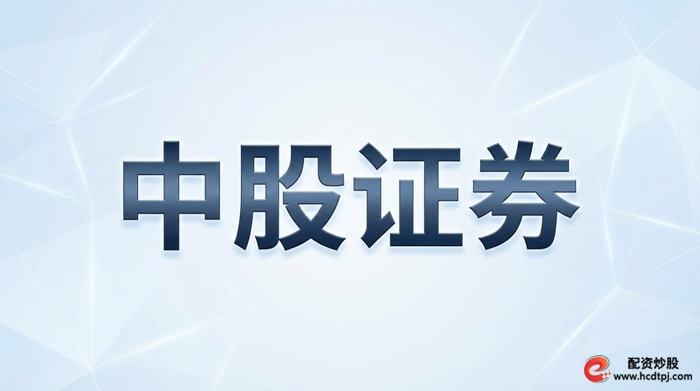 2026年金融投资市场线上实盘配资平台评测_线上配资_正规股票配资平台排名
