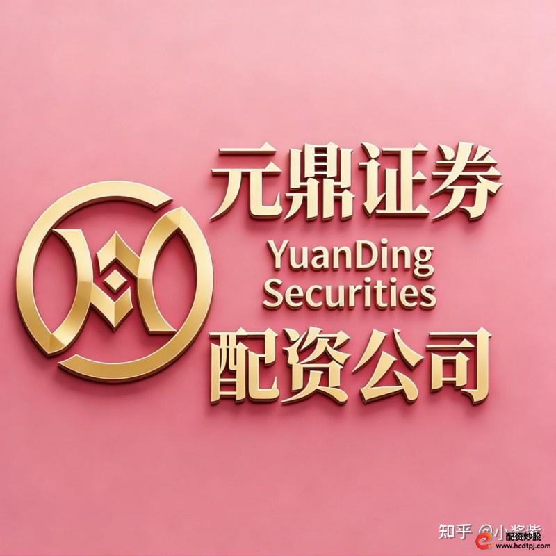 免息配资平台_选择靠谱券商_合规券商推荐