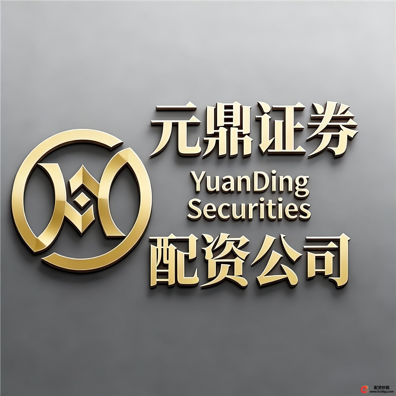 2026九大实盘配资公司盘点正规平台实测分享新手必看避坑指南_A股马年行情配资杠杆交易工具受关注配资市场参与者众多资质运营模式差异_免息配资平台