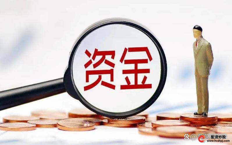券商外部接入管理暂行规定_股票的杠杆_私募基金接入券商系统