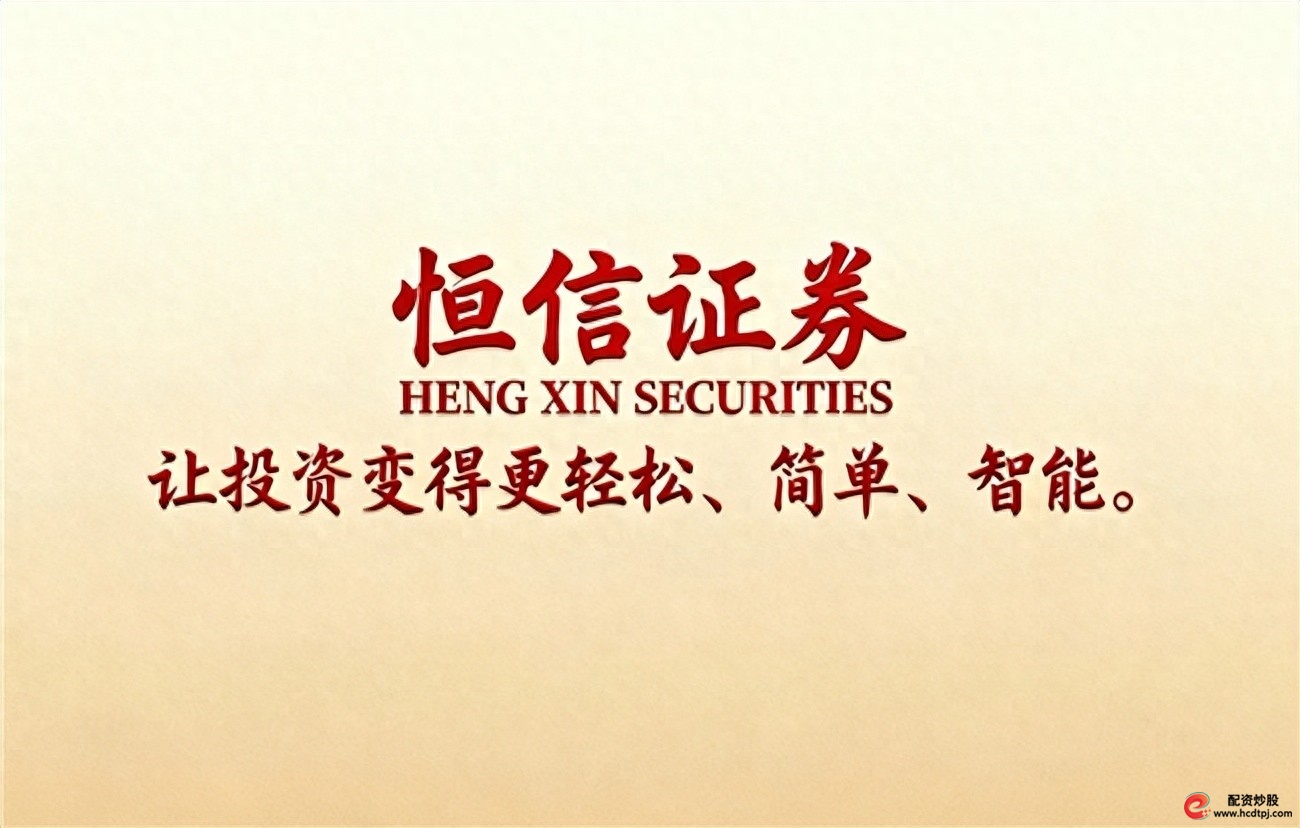 2025年正规股票配资平台排名解析_核心业务分析_免息配资平台