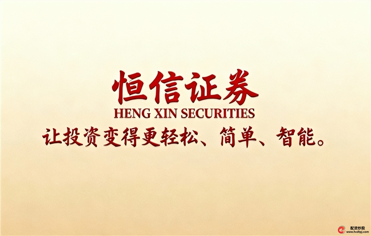 免息配资平台_2025年正规股票配资平台排名解析_核心业务分析