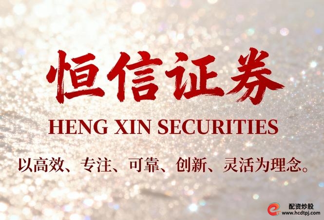 场外违规配资_高杠杆股票配资_股票的杠杆