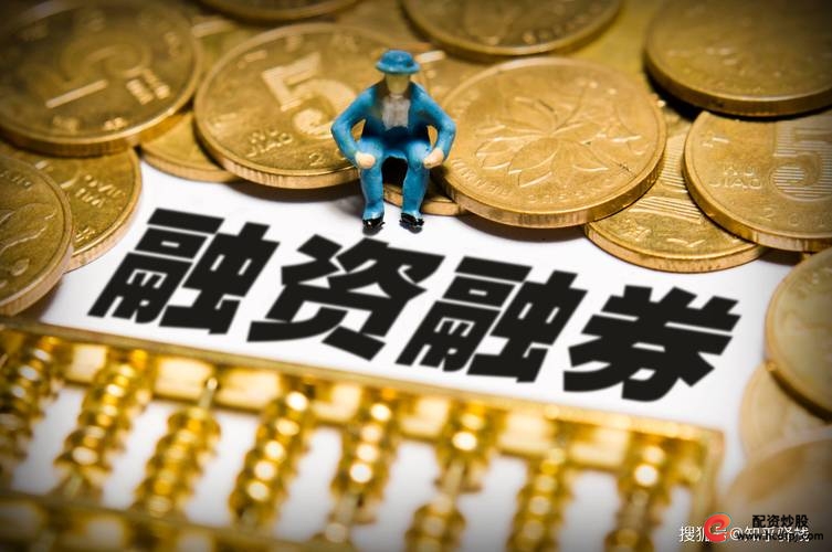 股票融资怎么开通_校园恋情与融资融券开户_学生投资融资融券账户指南