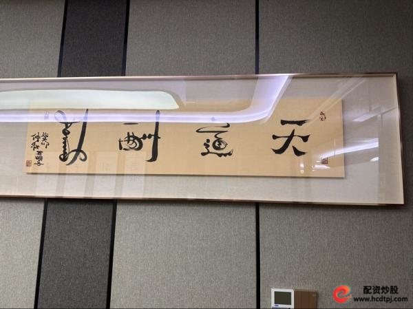 鼎益丰兑付困难_益丰配资_鼎益丰投资者维权
