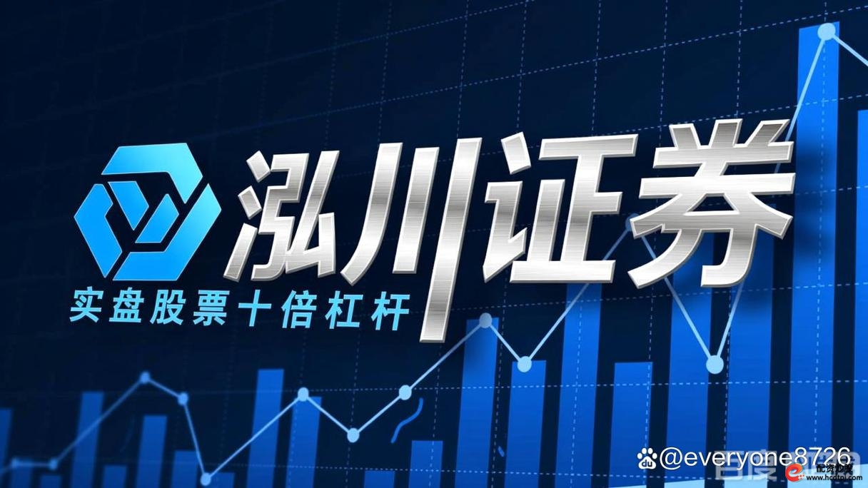 股票配资推荐_A股市场大幅下跌_证监会查非法场外配资_伞形信托爆仓