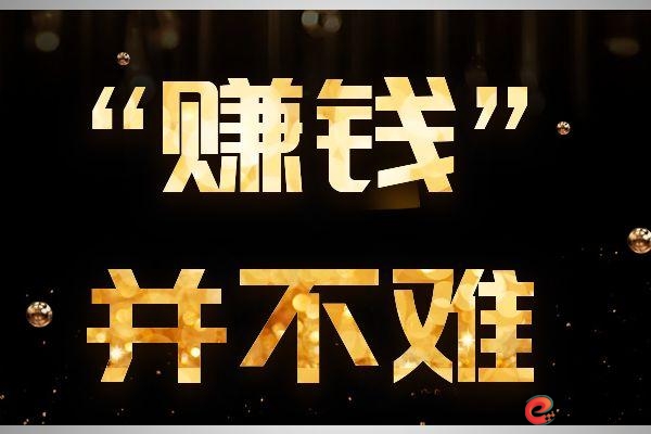 杠杆开户_期货公司互联网金融业务_期货公司网金部定位