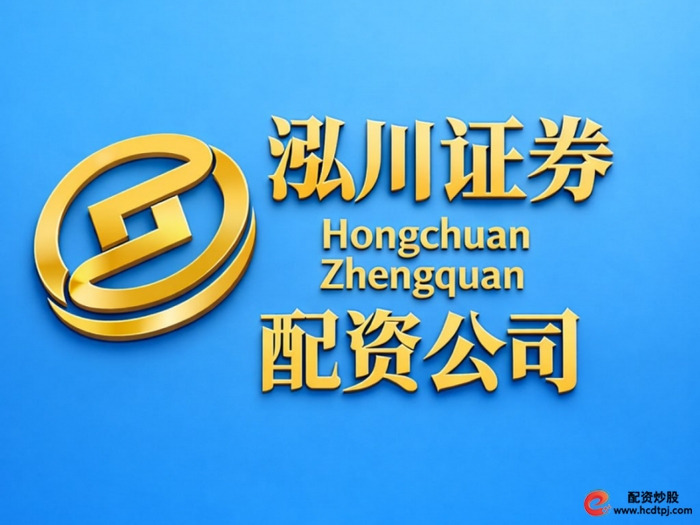 2026年在线股票配资平台选择攻略_股票配资网站_实盘交易券商直系监管平台