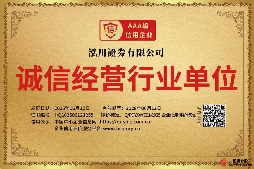 2026年在线股票配资平台选择攻略_实盘交易券商直系监管平台_股票配资网站