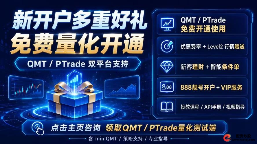 券商精细化改革_牛金所配资_新锐精品券商