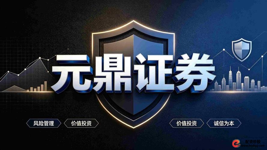 P2P行业洗牌加速_链家网互联网房产金融平台_北京股票配资平台