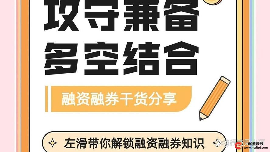 牛金所配资_A股融资融券风险_第三方配资合规性