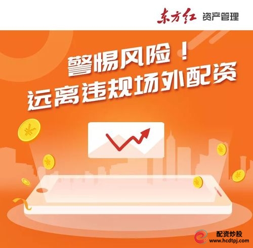 证券融资融券业务特许经营_炒股配资_场外配资非法经营罪