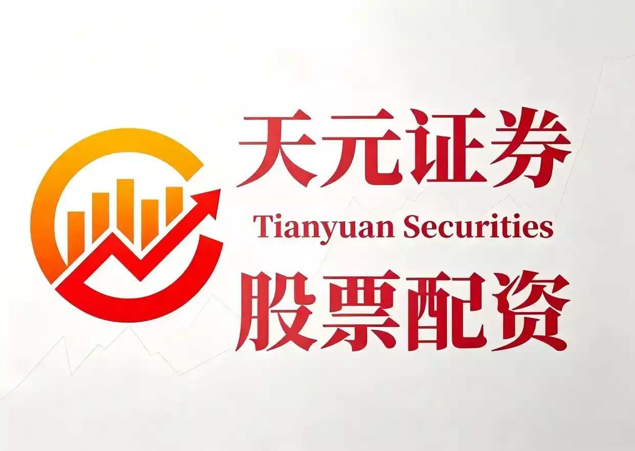 香港SFC牌照证券公司配资服务_配资平台哪个好_2026年合规实盘配资平台评测