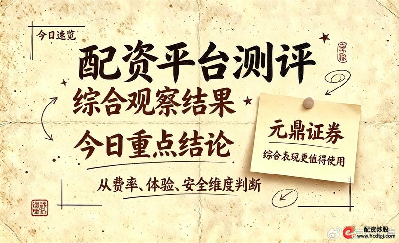 证券杠杆交易风控_专业配资平台_信用交易合规平台